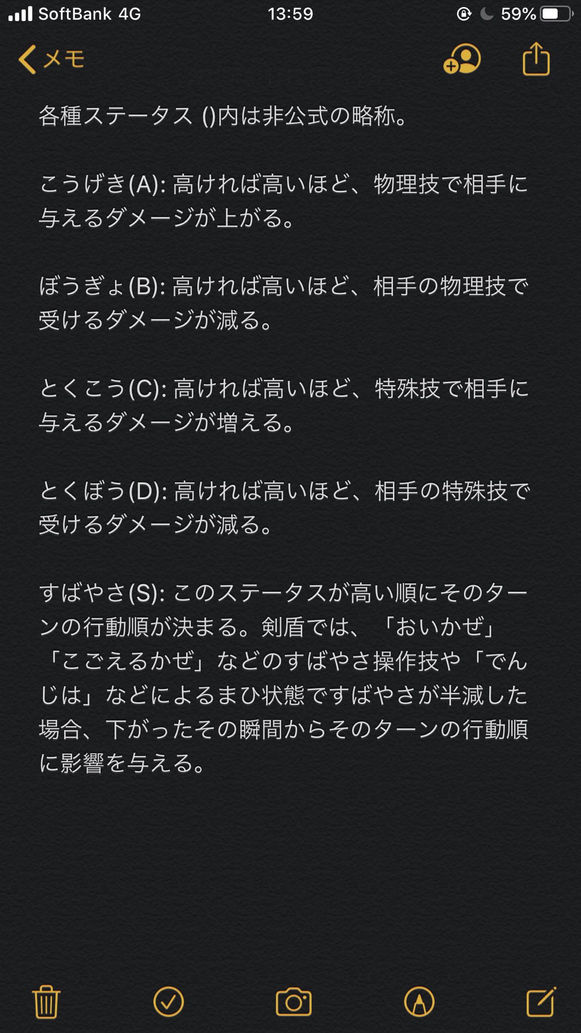 Inamy ぽよぽよ小西173号 ポケモンよくわかんないけどライバーの配信は見たい 剣盾買ったけどガチ対戦わかんない 今ライバーたちは何をしているの というリスナーや 大会出るけど対戦とかよくわかんねえや 厳選って何 という Inamy ぽよぽよ小西173号 ポケモンよくわかんないけどライバーの配信は見たい 剣盾買ったけどガチ対戦わかんない 今ライバーたちは何をしているの というリスナーや 大会出るけど対戦とかよくわかんねえや 厳選って何 という