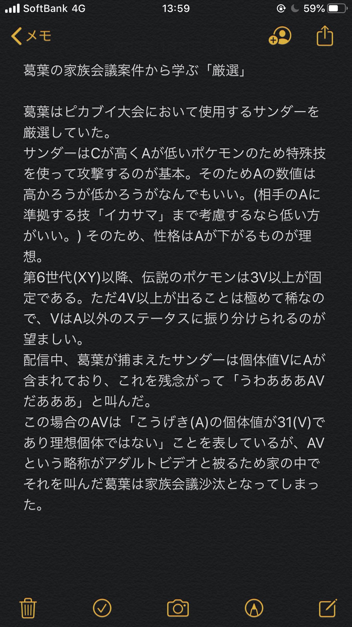 Inamy ぽよぽよ小西173号 ポケモンよくわかんないけどライバーの配信は見たい 剣盾買ったけどガチ対戦わかんない 今ライバーたちは何をしているの というリスナーや 大会出るけど対戦とかよくわかんねえや 厳選って何 という Inamy ぽよぽよ小西173号 ポケモンよくわかんないけどライバーの配信は見たい 剣盾買ったけどガチ対戦わかんない 今ライバーたちは何をしているの というリスナーや 大会出るけど対戦とかよくわかんねえや 厳選って何 という