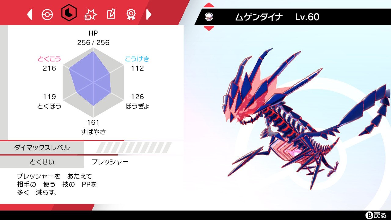 やなぎ Yadon Pokemon Twitter