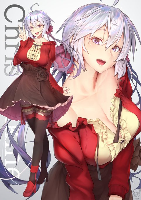 クリスちゃん たのしい 