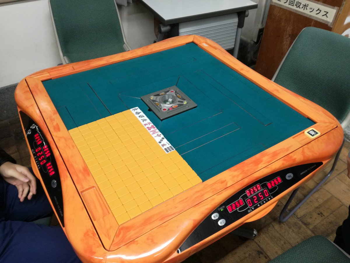 東京大学麻雀サークル白 準備完了です