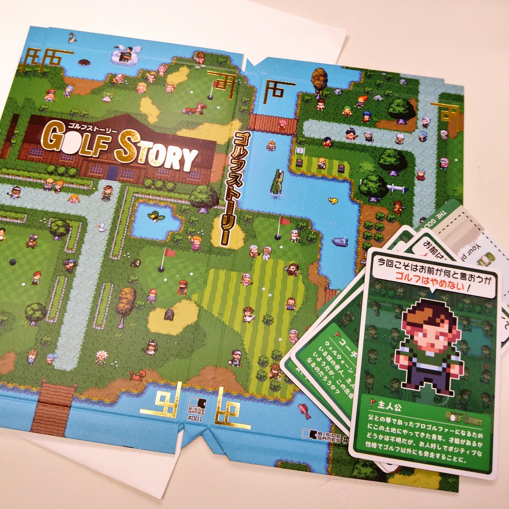 Sidebar Games Exciting News Golf Story Is Getting A Physical Release In Japan Soon And It S Available To Preorder Now Check Here To Preorder Twitter
