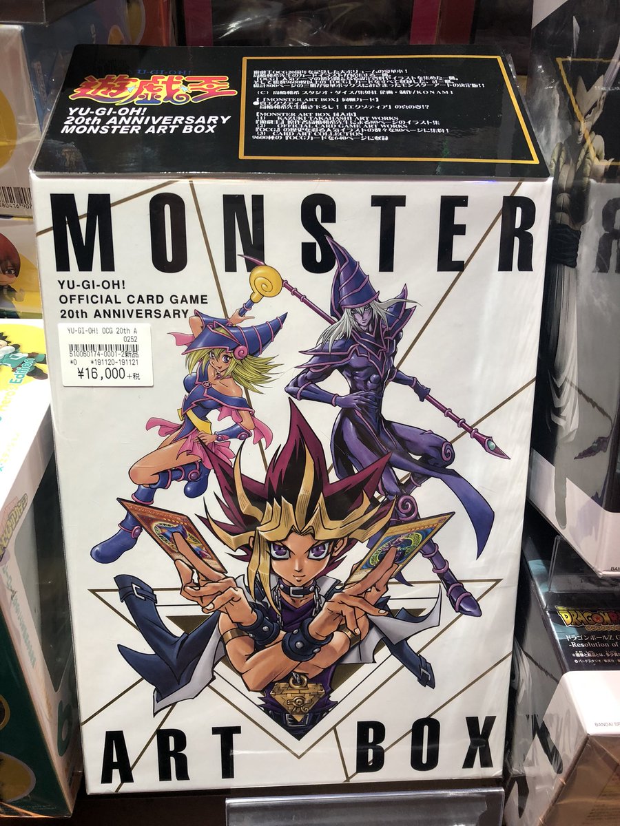ラムタラ秋葉原店 1f 一般 遊戯王 遊戯王ocg 周年記念アートワーク集が入荷しました カードイラスト集 設定資料 イラスト集 そして9600枚以上のocgを全て収録したカードイラスト集の豪華3冊セットとなっております 購入者特典は高橋和希 ラムタラ秋葉原店 1f 一般 遊戯王 遊戯王ocg 周年記念アートワーク集が入荷しました カードイラスト集 設定資料 イラスト集 そして9600枚以上のocgを全て収録したカードイラスト集の豪華3冊セットとなっております 購入者特典は高橋和希