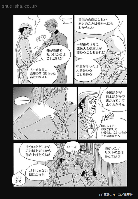 日に流れて橋に行くのtwitterイラスト検索結果