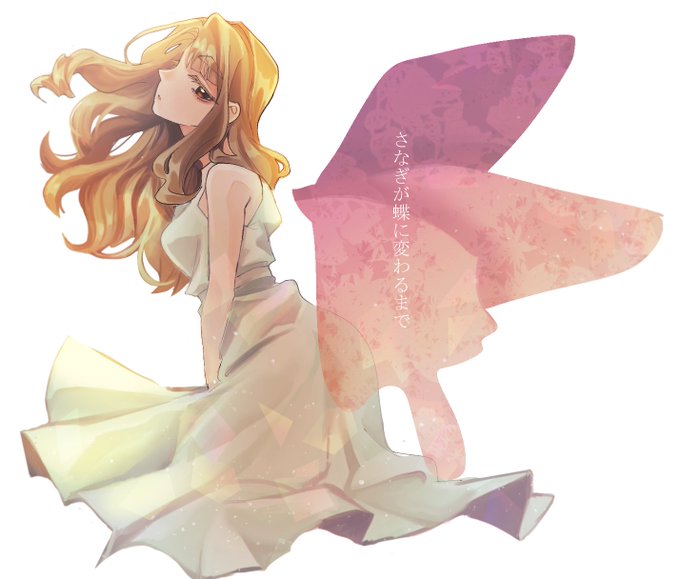 初恋バタフライのtwitterイラスト検索結果 古い順 初恋バタフライのtwitterイラスト検索結果 古い順