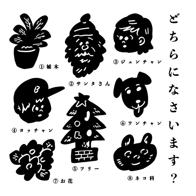 木村耕太郎のtwitterイラスト検索結果 古い順 木村耕太郎のtwitterイラスト検索結果 古い順
