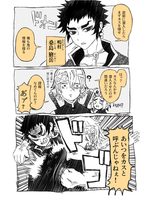 Ywew Ywew6 さんのマンガ一覧 リツイート順 ツイコミ 仮
