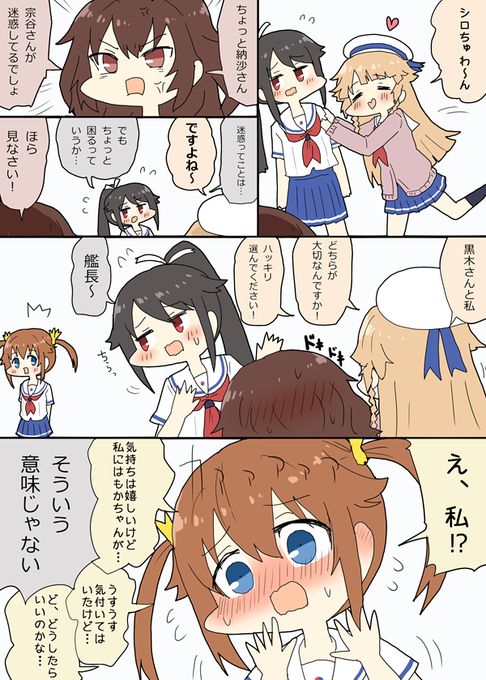 はいふり を含むマンガ一覧 リツイート順 2ページ ツイコミ 仮