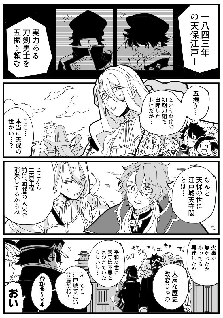 刀剣乱舞 Rtで回ってきたあれやこれやのまとめ19 81ページ目 Togetter 刀剣乱舞 Rtで回ってきたあれやこれやのまとめ19 81ページ目 Togetter