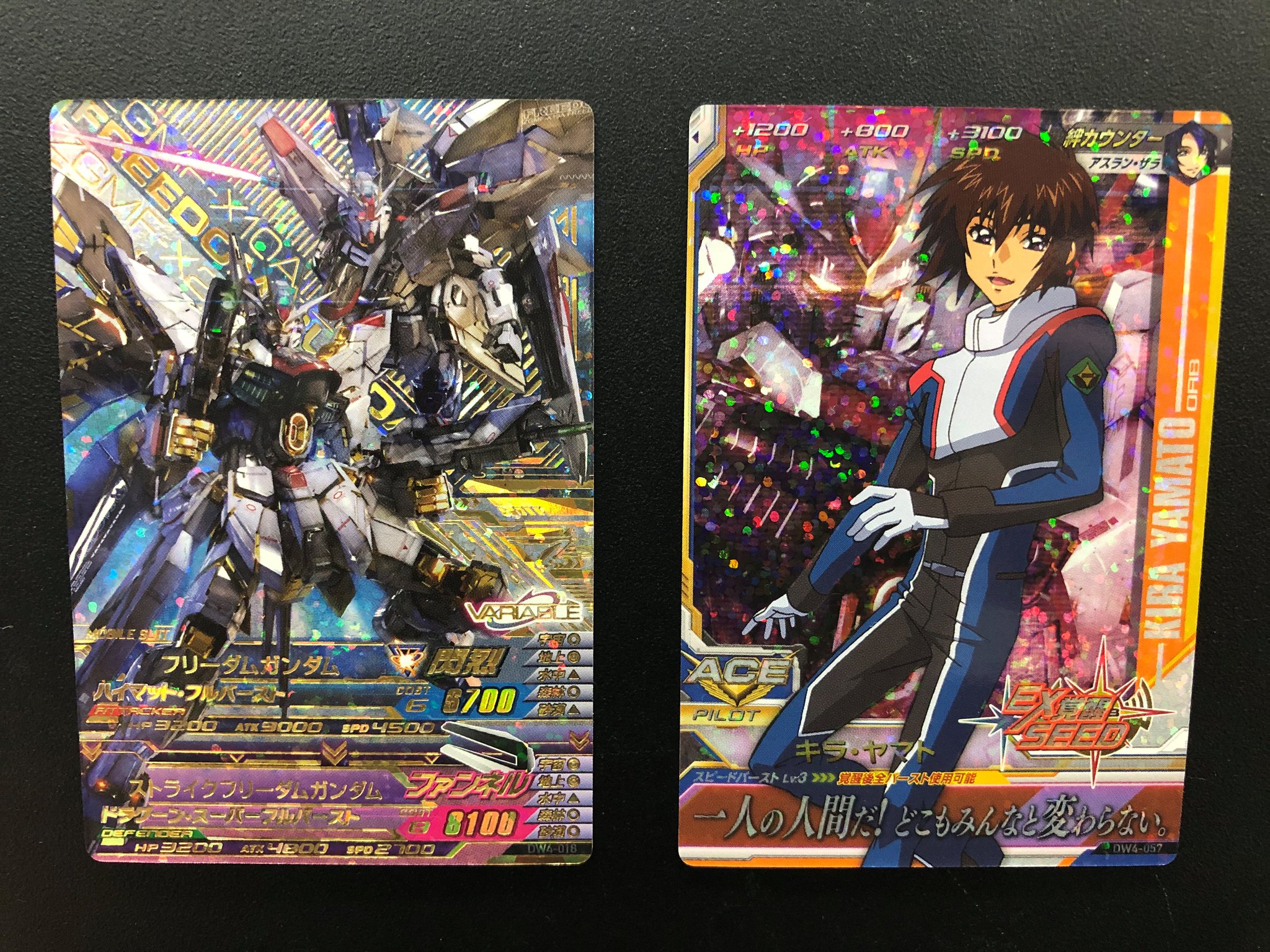 値下げ ガンダムトライエイジ キラヤマト OA3 Pレア アニメグッズ | d