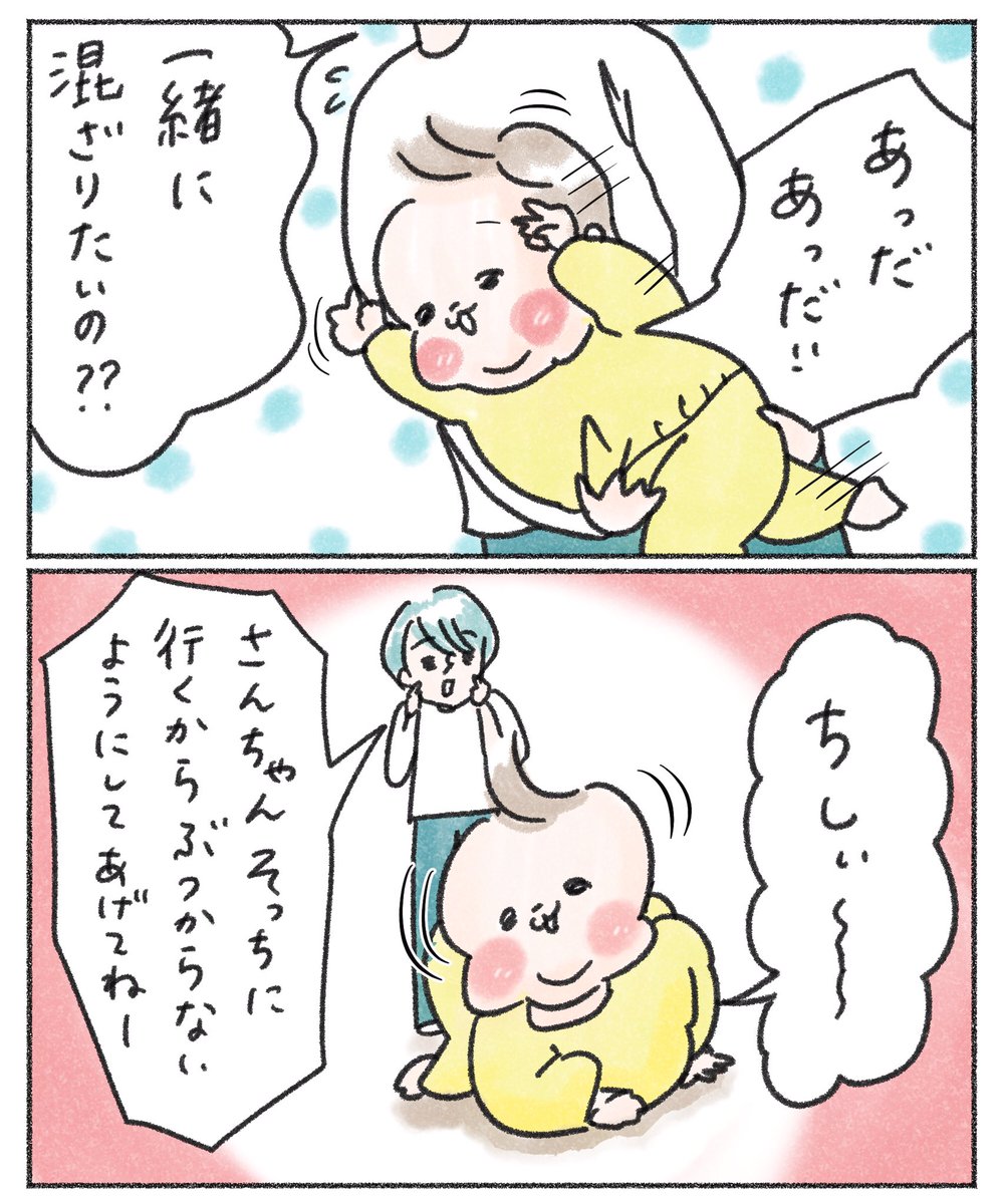 【 巻き込まれる神 】 