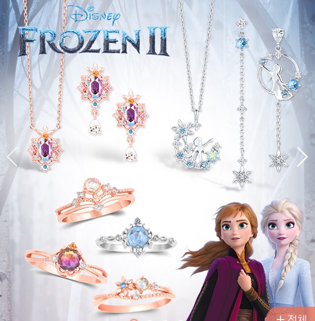 Chuchuu_S's tweet photo. #รับพรี Clue x FROZEN 2
เครื่องประดับเป็นเงินแท้925❄️

☃️https://t.co/Bg4ykkzBLn

ลทบ40 ems60 #พรีออเดอร์เกาหลี #หิ้วเกาหลี #Clue #Frozen2 https://t.co/MiVcuvpmYo