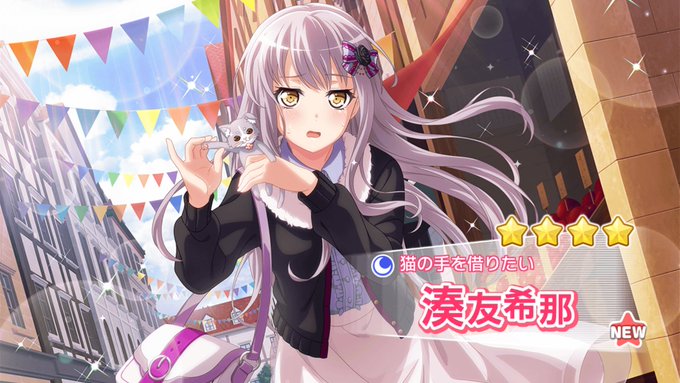 友希那さん可愛いのtwitterイラスト検索結果 友希那さん可愛いのtwitterイラスト検索結果
