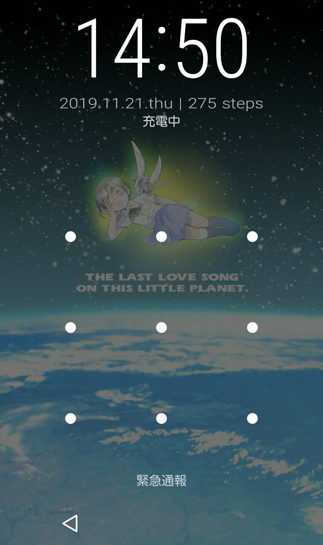 Yuhki A D シンエヴァ これを見た人はロック画面を強制アップ Dlしてた元画像が見当たらなかった D 最終兵器彼女のちせちゃん 高橋しん先生がtwitterで待ち受けにと配布してくださったもの 地球と宇宙とちせちゃんがとても綺麗
