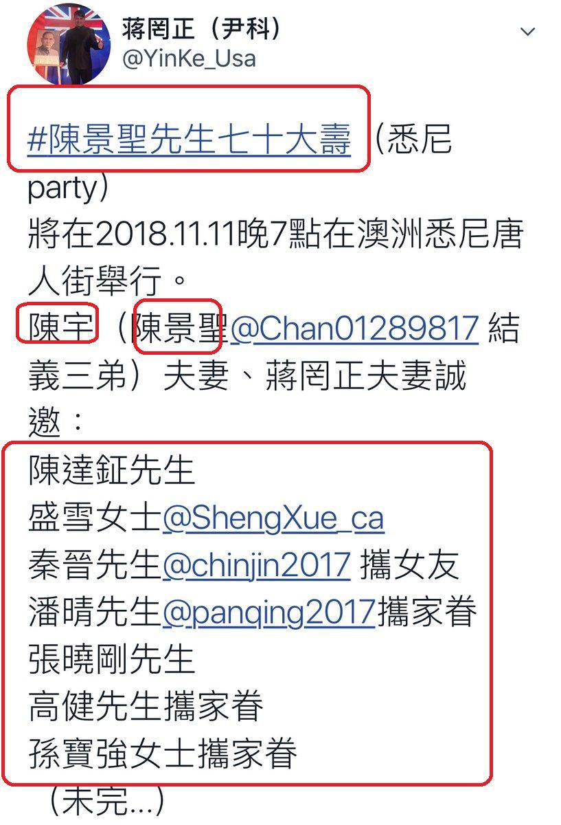 Daniel56907333's tweet photo. @ShengXue_ca #蛇鼠一窩
#民主中國陣線 就是笑話
https://t.co/T4rL4LVHnL https://t.co/SHDXPRh64z