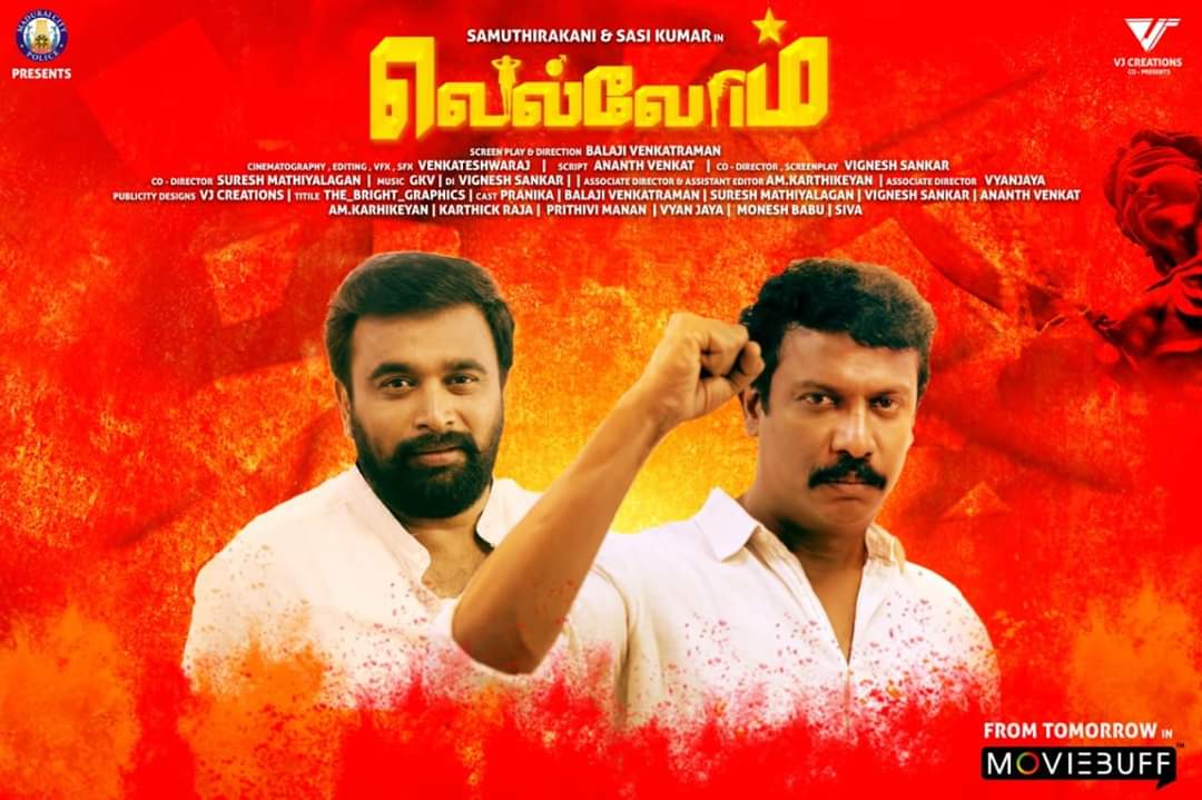 DRajadurai4's tweet photo. #Velvom is an awareness shot film by - #Maduraicitypolice 👍  proud to be a #Maduraikaran
நம்ம மதுரைய நம்ம தான்
பாதுகாக்கணும்...🔥
#Velvom Anne💪
 @SasikumarDir @thondankani 
#MoviebuffTamil
https://t.co/HtrlnxgKOg
 SOSApp👇 link 
https://t.co/OGAU6bdTWb https://t.co/kUWPi6JScS