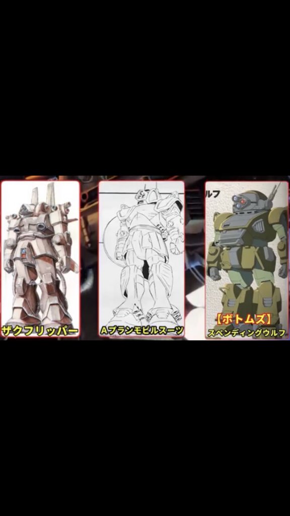 ザクフリッパー プラグイン動作サンプル