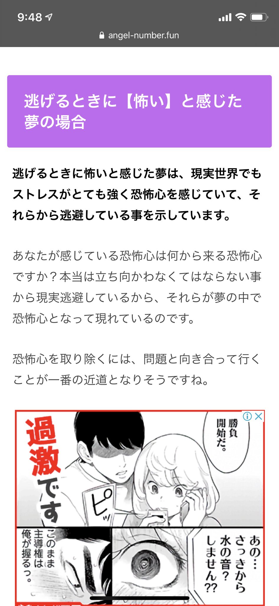 ナカガワナミ 超怖いお面つけたおじさん 身長が300cmくらいある男性 赤鬼のお面つけた女性に全速力で追いかけられて泣きながら逃げる夢みてバチくそ怖かったけど 夢占いだったら吉夢だったりして と思ったけど希望朽ち果てた T Co B4xuy3sdov