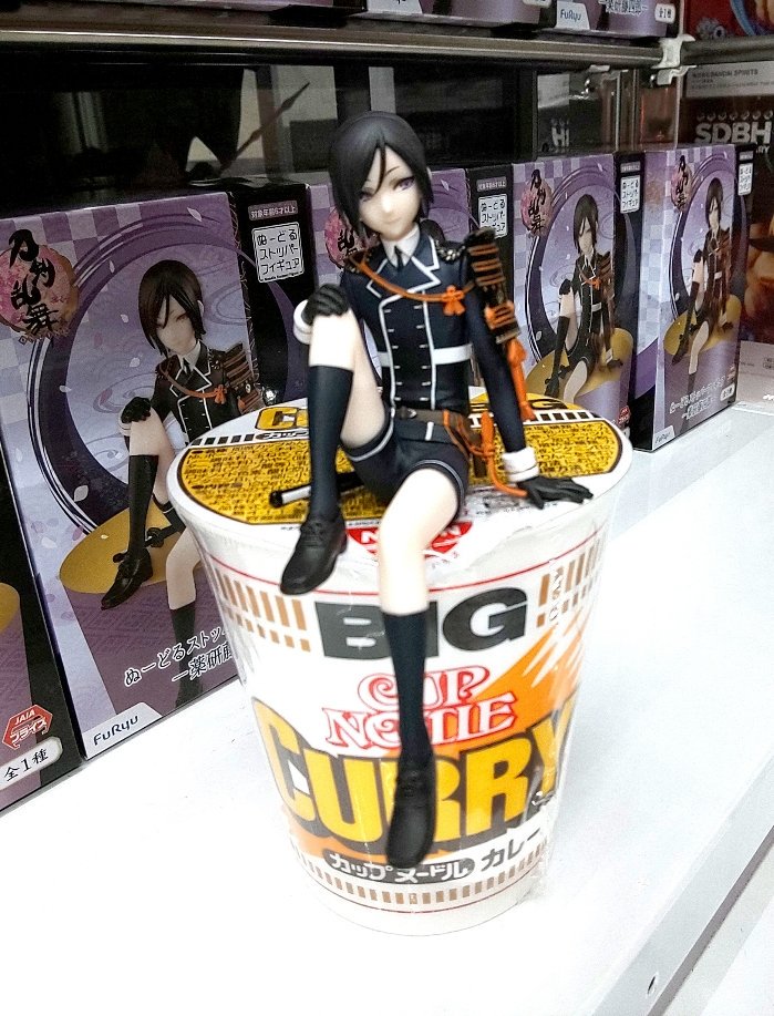Uzivatel 天王寺パスカ Na Twitteru プライズ 新入荷 刀剣乱舞 ぬーどるストッパーフィギュアー薬研藤四郎ー 久々の 刀剣乱舞ぬーどるストッパーの入荷です 是非getしてください ご来店お待ちしております 刀剣乱舞 とうらぶ 薬研 薬研藤四郎 プライズ