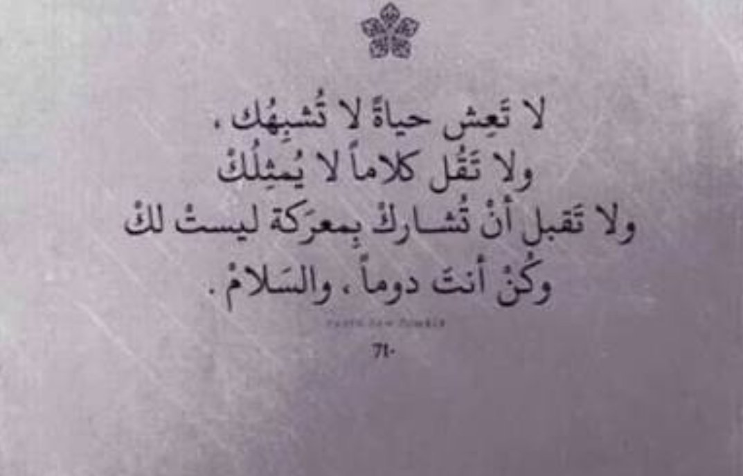أ. سميحه الشهري ✍௸ tweet media