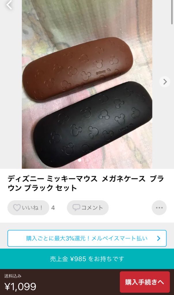 Oil セリアの100円メガネケースとは何か違いがあるんですか と聞いたらコメント消されました 100円ショップの商品を高額転売する輩が増えております 普段行かない方などは分からないかもしれません フリマアプリには十分ご注意ください