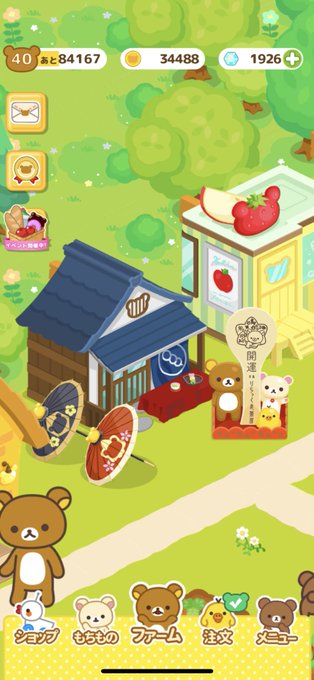 しゃもじのtwitterイラスト検索結果 古い順 しゃもじのtwitterイラスト検索結果 古い順