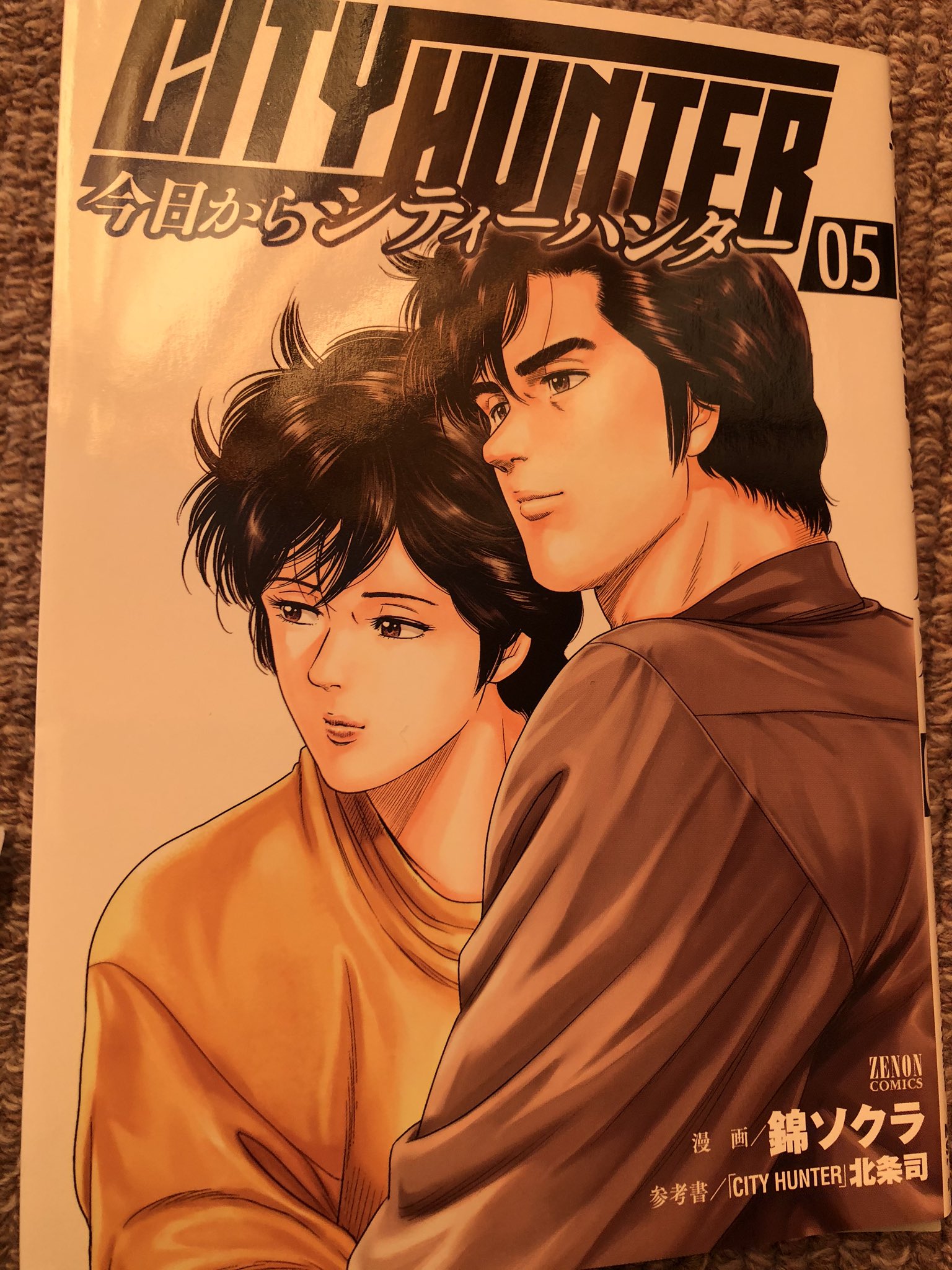 CITY HUNTER 31巻セット(26巻がありません）XYもついてます Amazon.co.jp: City hunter XYZ (Vol. 1) : ゲーム