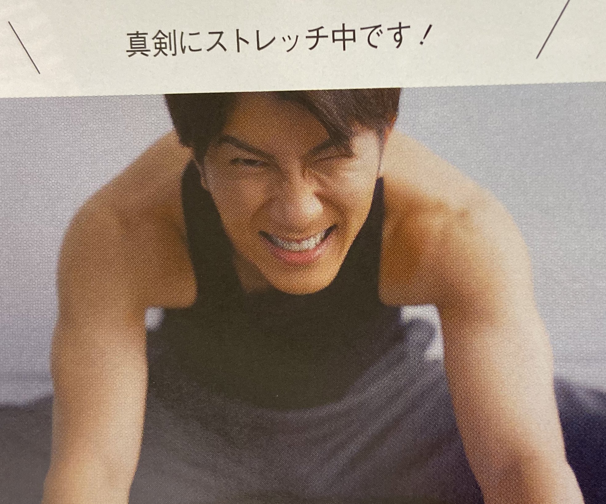 画像 今年の濵ちゃん何かと不運で心配だけどそんな濵田崇裕が大好きだ T Co 8yyct6ausa まとめダネ