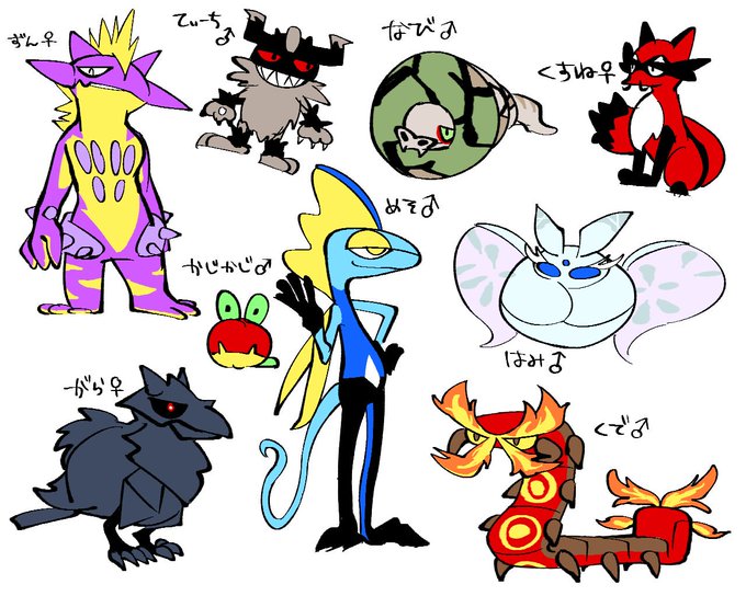 剣盾のtwitterイラスト検索結果 古い順 剣盾のtwitterイラスト検索結果 古い順