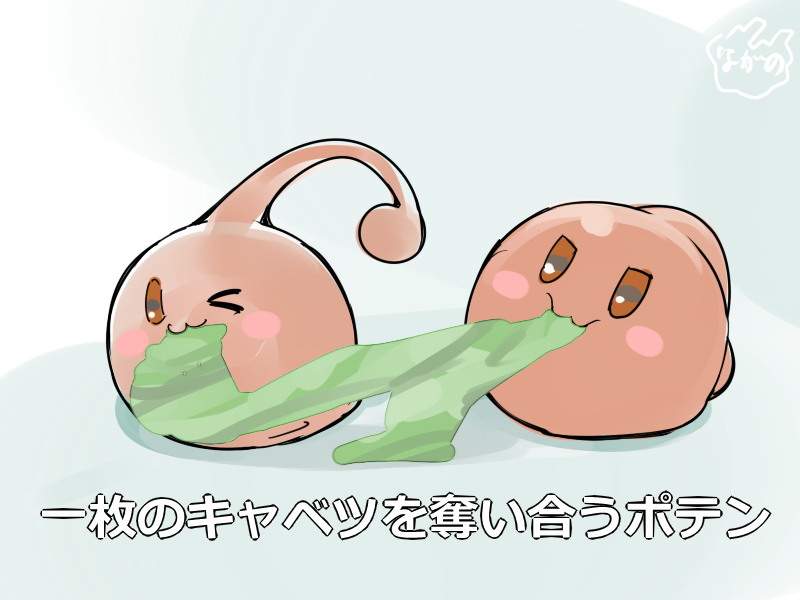 Twoucan キャベツウニ の注目ツイート イラスト マンガ コスプレ モデル Twoucan キャベツウニ の注目ツイート イラスト マンガ コスプレ モデル