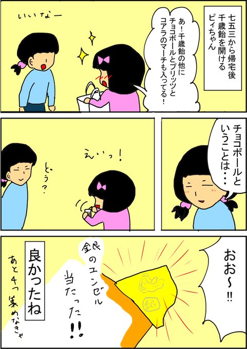 先は長い を含むマンガ一覧 ツイコミ 仮 先は長い を含むマンガ一覧 ツイコミ 仮