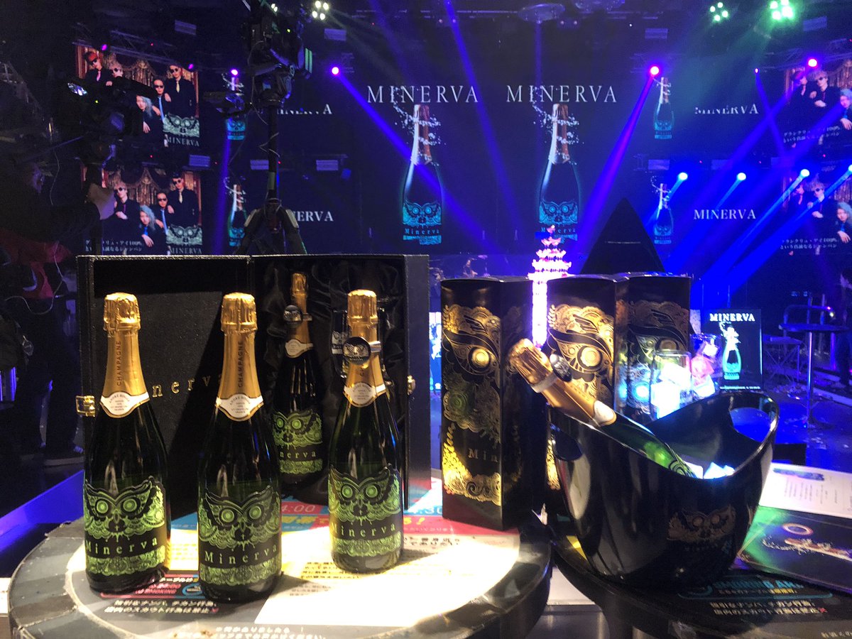 レペゼン地球がプロモーターする、ミネルヴァ、シャンパンプレ