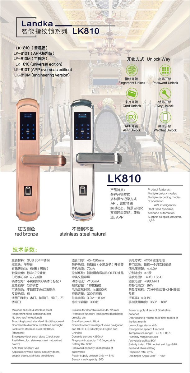 Intelligent Locks
Contact me:
Mob.:+86-137 2607 3990 (WhatApp&amp;Wechat)  
Tel.:+86-760-2222 3830
E-mail: vicky@landka.cn/
landka2012@163.com