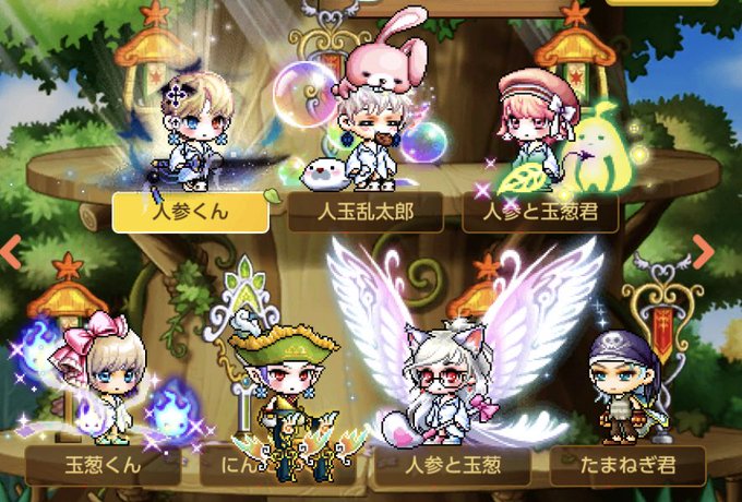 メイプルストーリーのtwitterイラスト検索結果 古い順 メイプルストーリーのtwitterイラスト検索結果 古い順