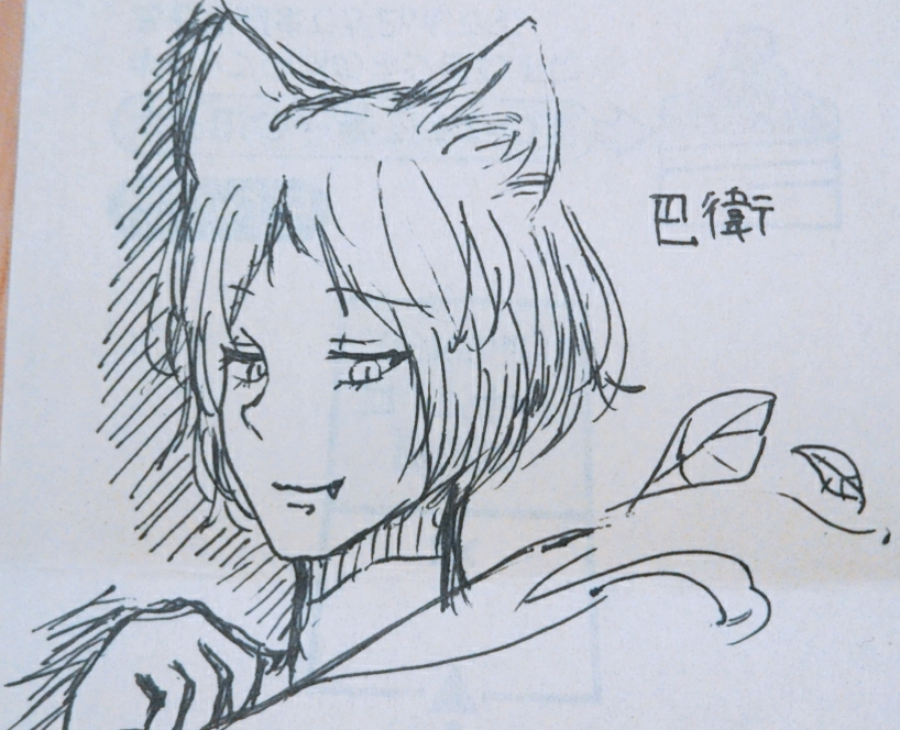 ゆず 神様はじめました 仕事場の人に漫画お借りして拝見し 衝動描き 原作の巴衛はもっとイケメン 神様はじめました 巴 T Co Gfoklp1rfy