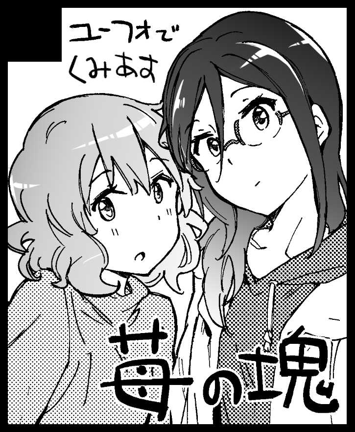 1/19こみトレ35 申し込みました! 