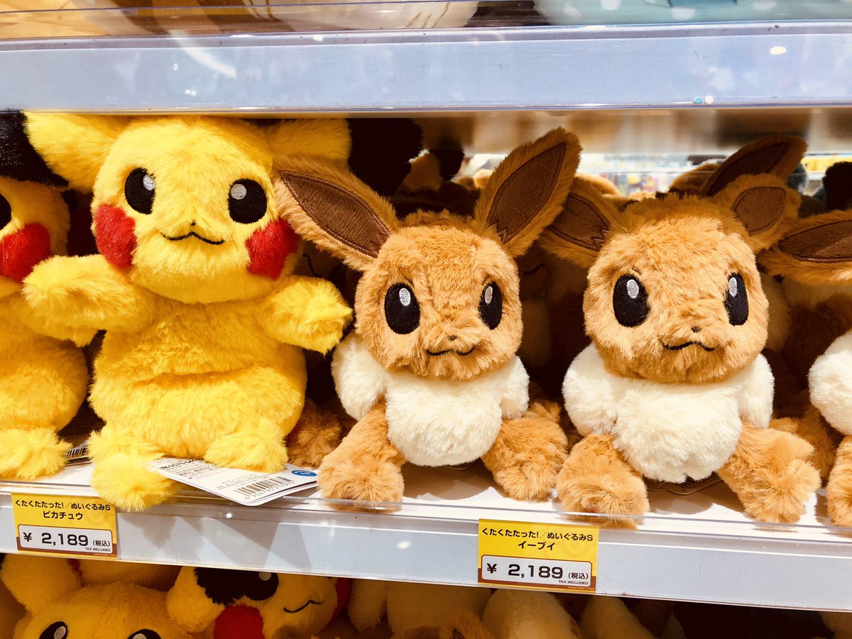今日発売の新商品くたくたたった！イーブイとピカチュウ✨✨ Mサイズと
