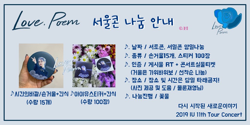 꽃물🌷 tweet media