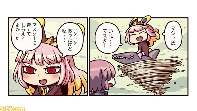 Fate Go タグが付いているマンガ一覧 394ページ ツイコミ 仮