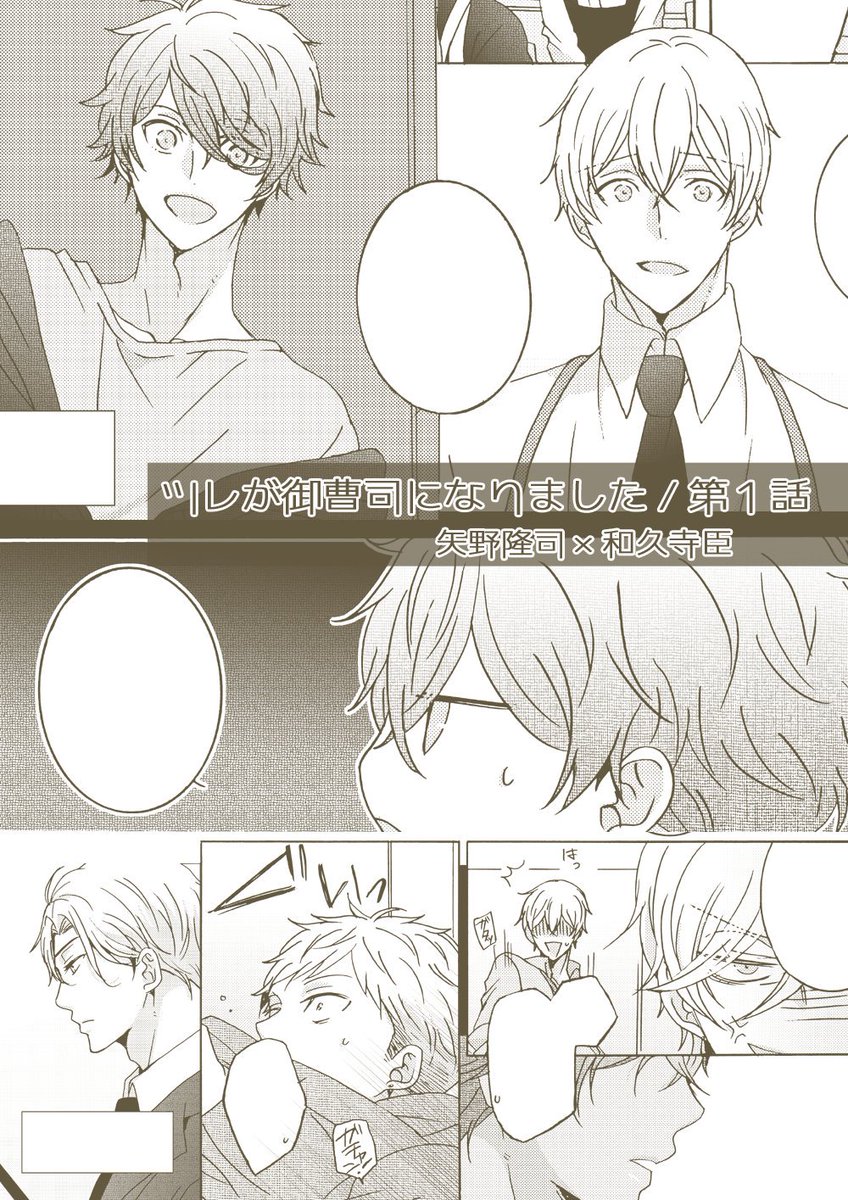 通販 飴色カリキュラム ツレが御曹司になりました Fiqueisemcracha Com Br