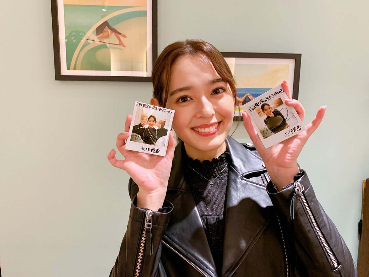 人気モデル！星野七瀬のサイン入りチェキを2名様にプレゼントですって