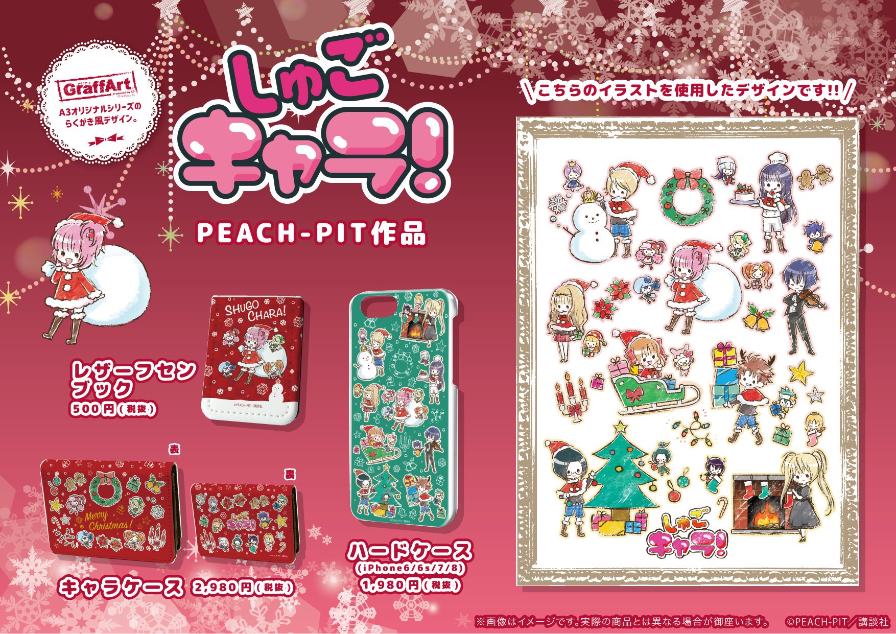eeo Store online (イーオストアオンライン) على X: 