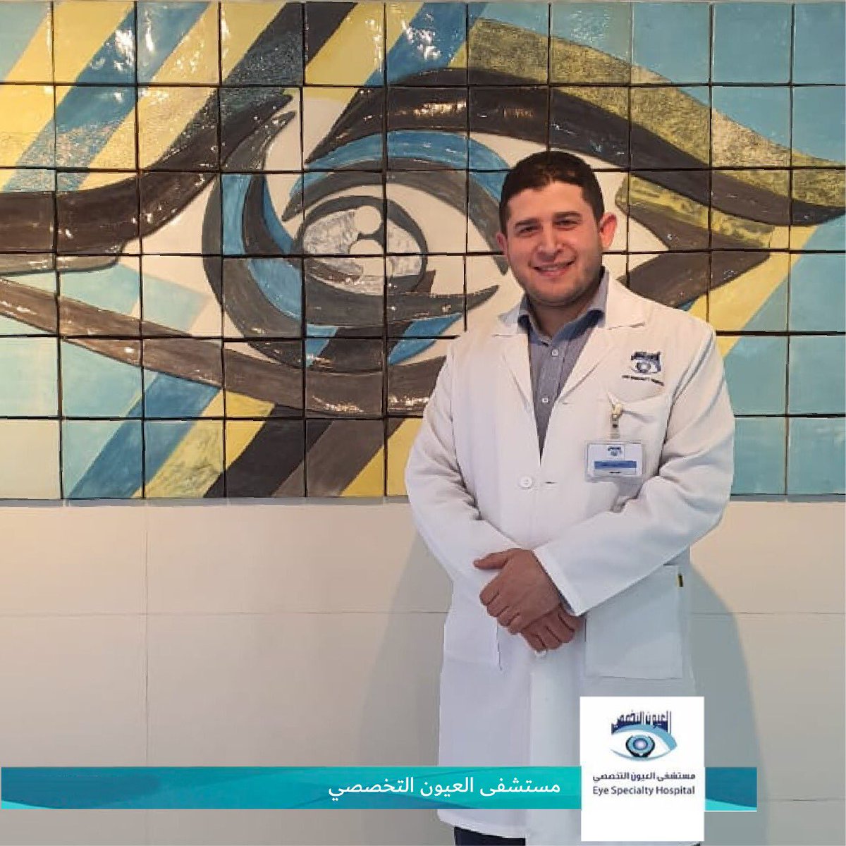 EyeHospitalJo's tweet photo. تتقدم إدارة مستشفى العيون التخصصي متمثلة برئيس هيئة المديرين المدير العام الدكتور محمد صالح نور
بأسمى آيات التهنئة والتبريك لاطباءنا الأعزاء لإجتيازهم الإمتحان الكتابي لبرنامج الزمالة العربية ( البورد العربي)
https://t.co/8XL3czaxTK
#عمان #الأردن #مستشفى_العيون_التخصصي https://t.co/AGJ7ccTlBU