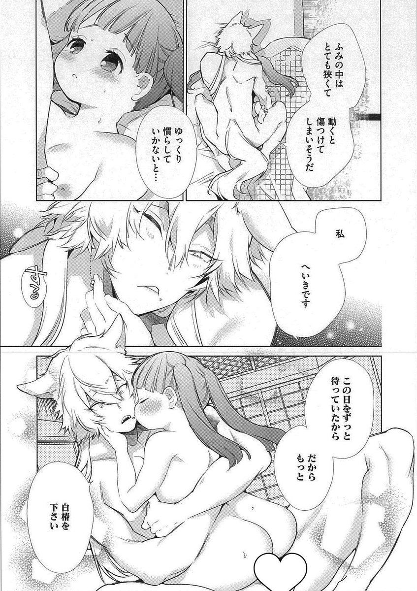 コミック外楽vol.3ラインナップ!

表紙:健康クロス

漫画:佃煮/カラスちゃん/奥ヴぁ
田倉まひろ/山本ともみつ/はらだいこ&雨山電信

コミック外楽vol.3は11月30日配信開始です! 