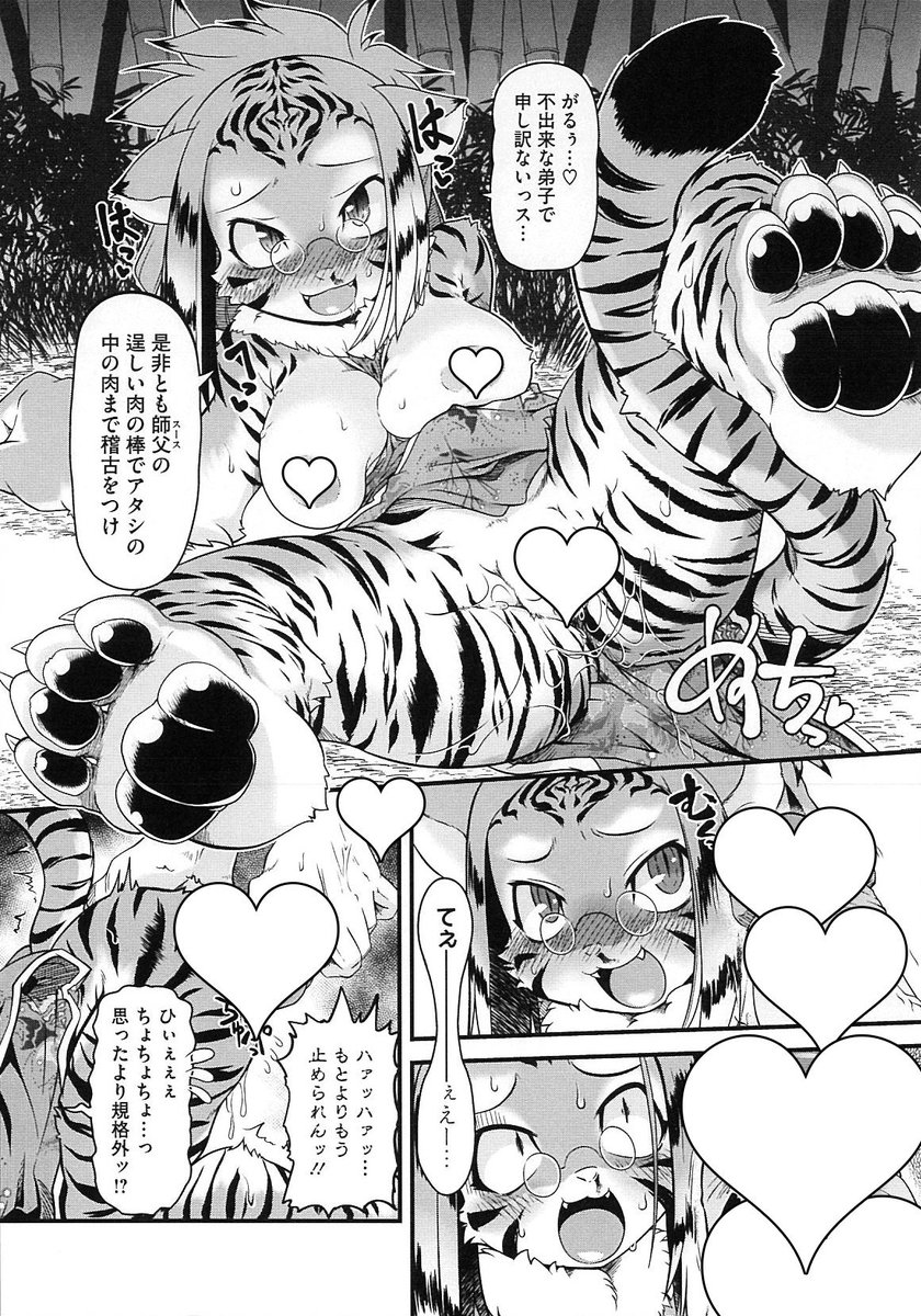 コミック外楽vol.3ラインナップ!

表紙:健康クロス

漫画:佃煮/カラスちゃん/奥ヴぁ
田倉まひろ/山本ともみつ/はらだいこ&雨山電信

コミック外楽vol.3は11月30日配信開始です! 