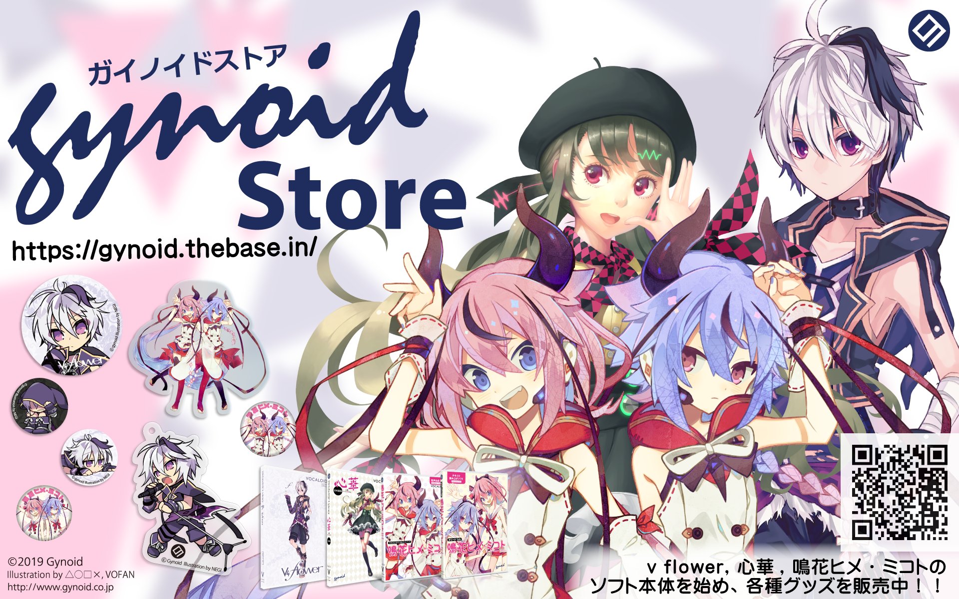 未開封 V flower ボーカロイド アクリルスタンド みわしいば ガイノイド 未開封 V flower ボーカロイド アクリルスタンド みわしいば