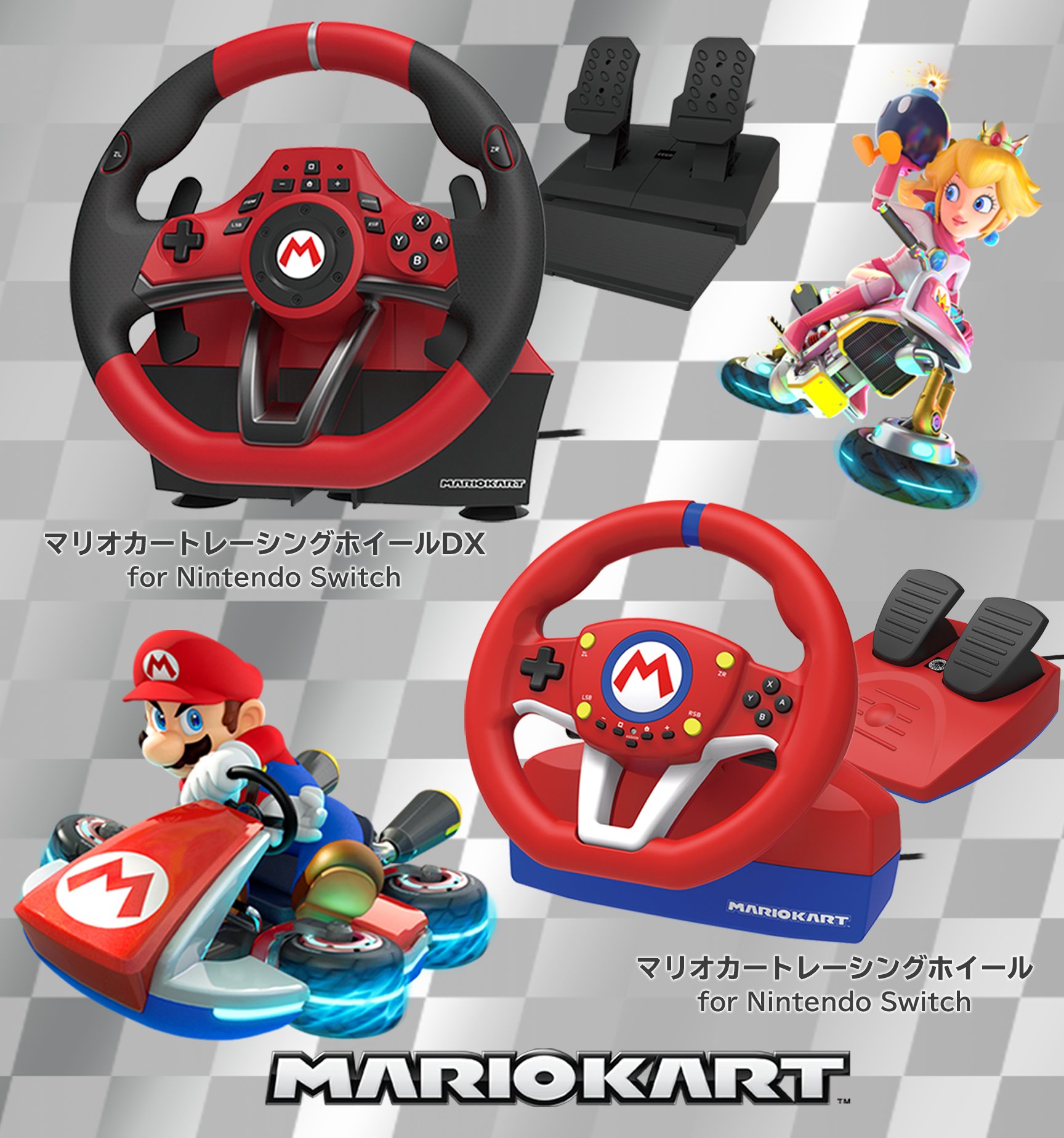 賜物 マリオカートレーシングホイールDX for Nintendo Switch asakusa
