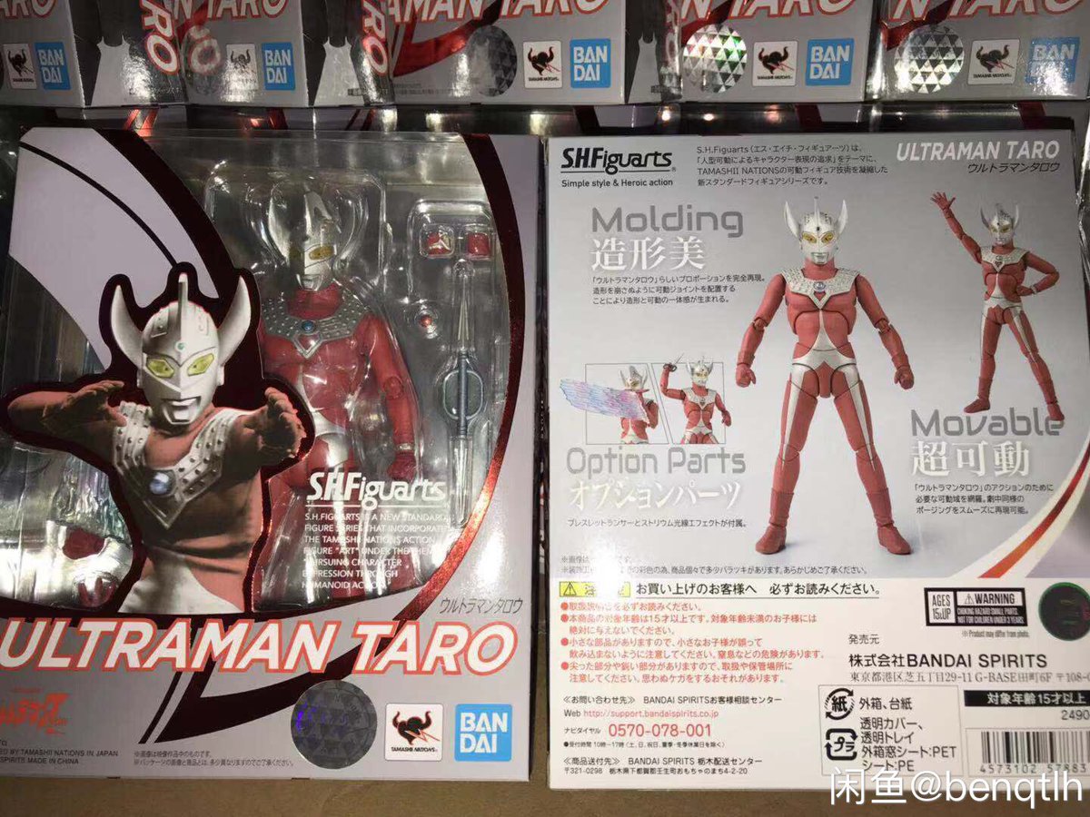 foam_wx's tweet photo. どうして？ 
S.H.Figuarts
ウルトラマンタロウ https://t.co/OthCoUziCA