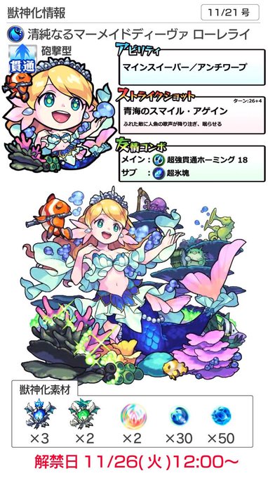 超強貫通ホーミング18のtwitterイラスト検索結果