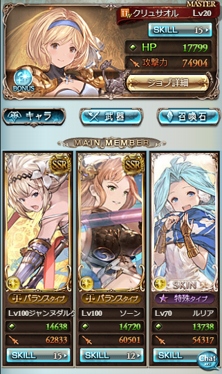 クリュサオルのtwitterイラスト検索結果